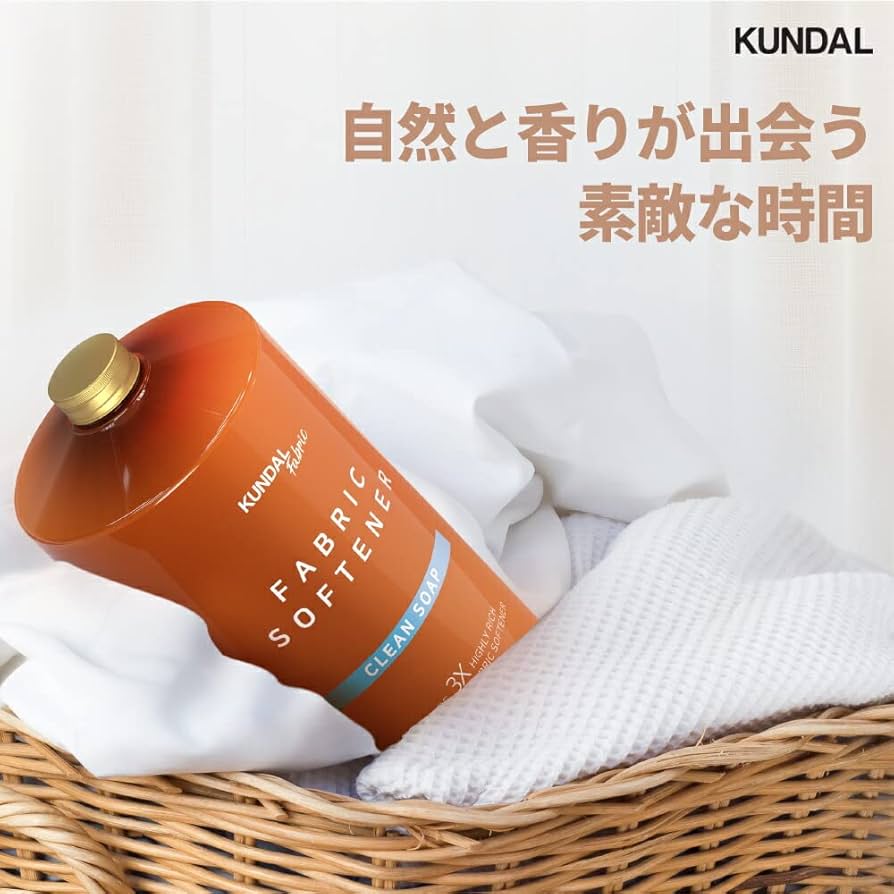 Amazon.co.jp: [KUNDAL公式] クンダル シグネチャー 3X 超高濃縮